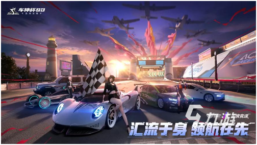 城市赛车模拟器联机对战游戏截图