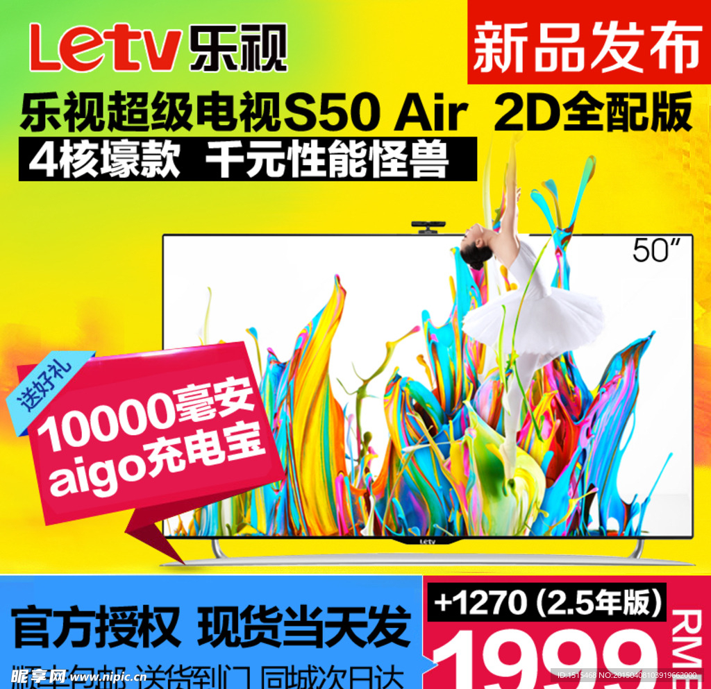 ��ͷTV�������