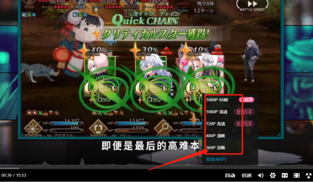 Crunchyroll动漫国内版常见问题解决与卡顿处理