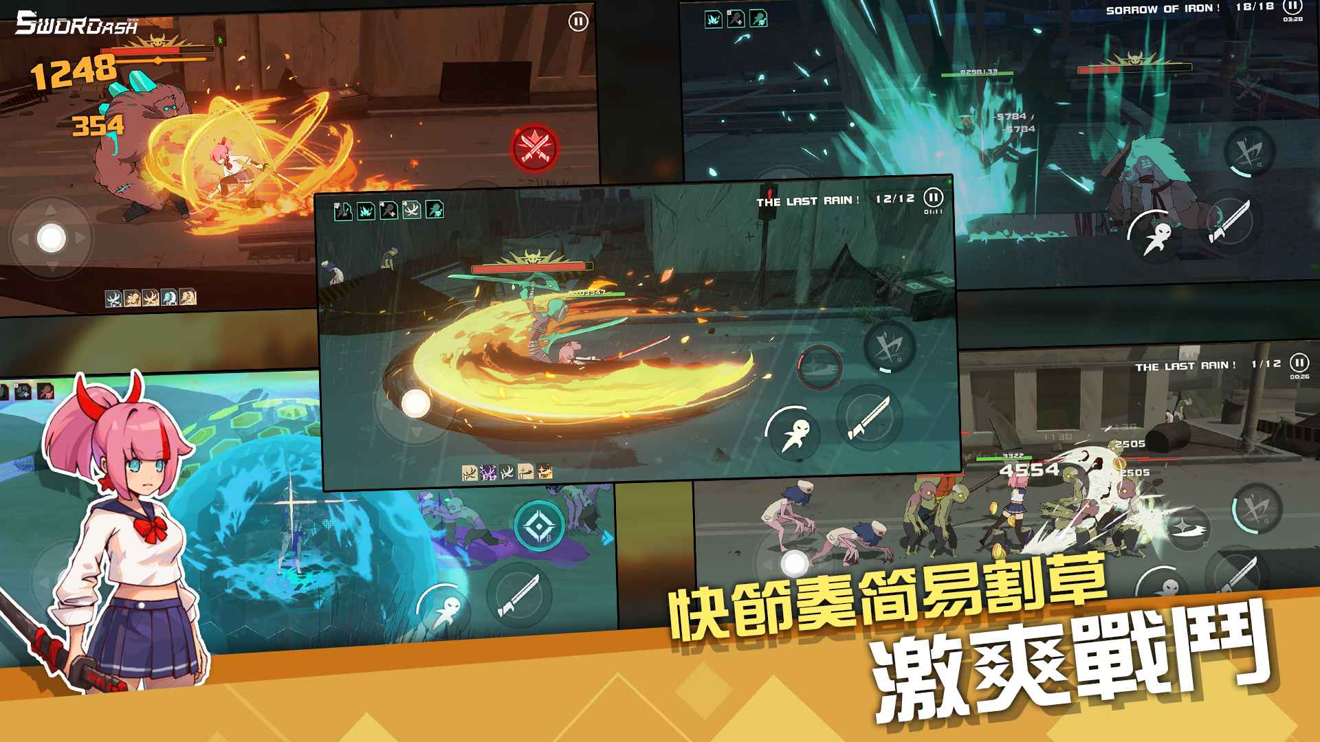 孤勇无双仿生体系统界面配图