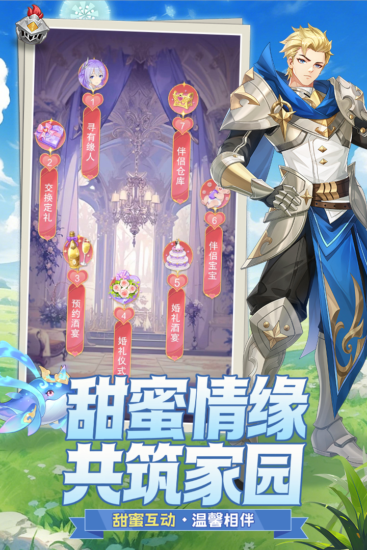叫我大酋长游戏新手教程概览图 部落建设与战斗场景