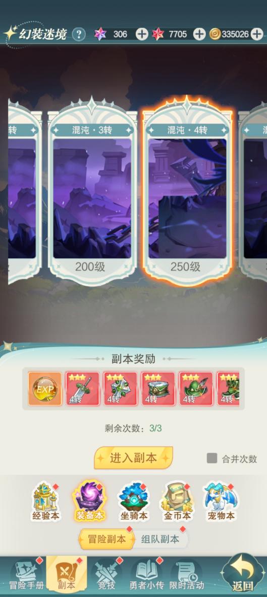 叫我大酋长资源采集地图标记示例