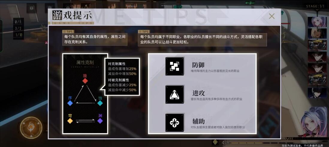 都市怪谈 手机配置 优化 画面 设置 对比