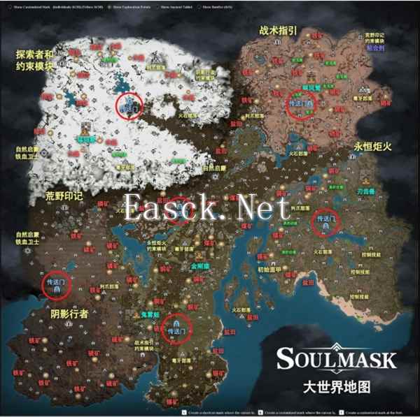 灵魂猎手地牢入口传送门位置截图