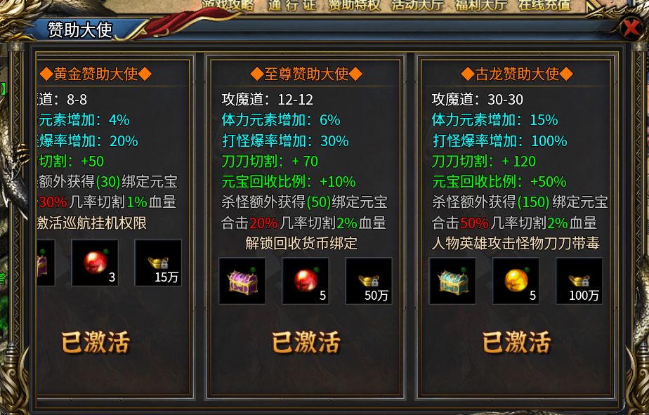 牧场传奇提现到微信步骤图