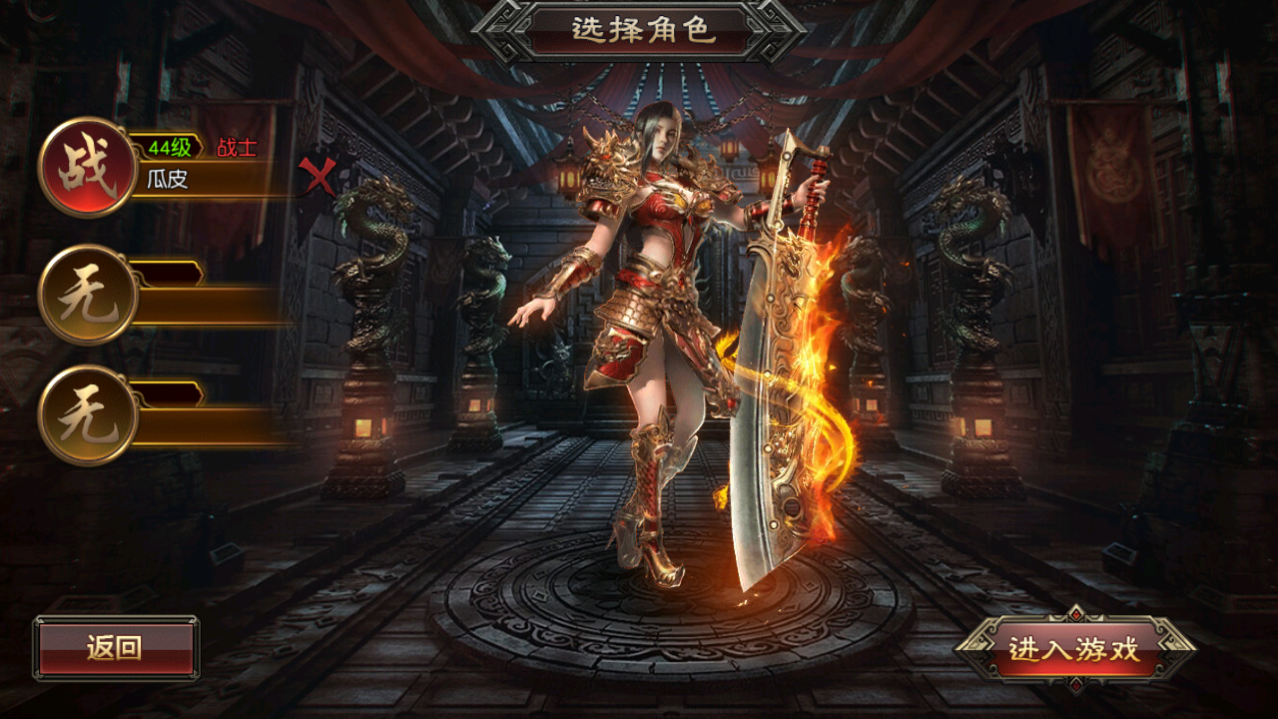牧场传奇升级路线图