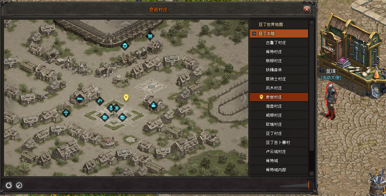 天堂灰烬多结局触发路线地图