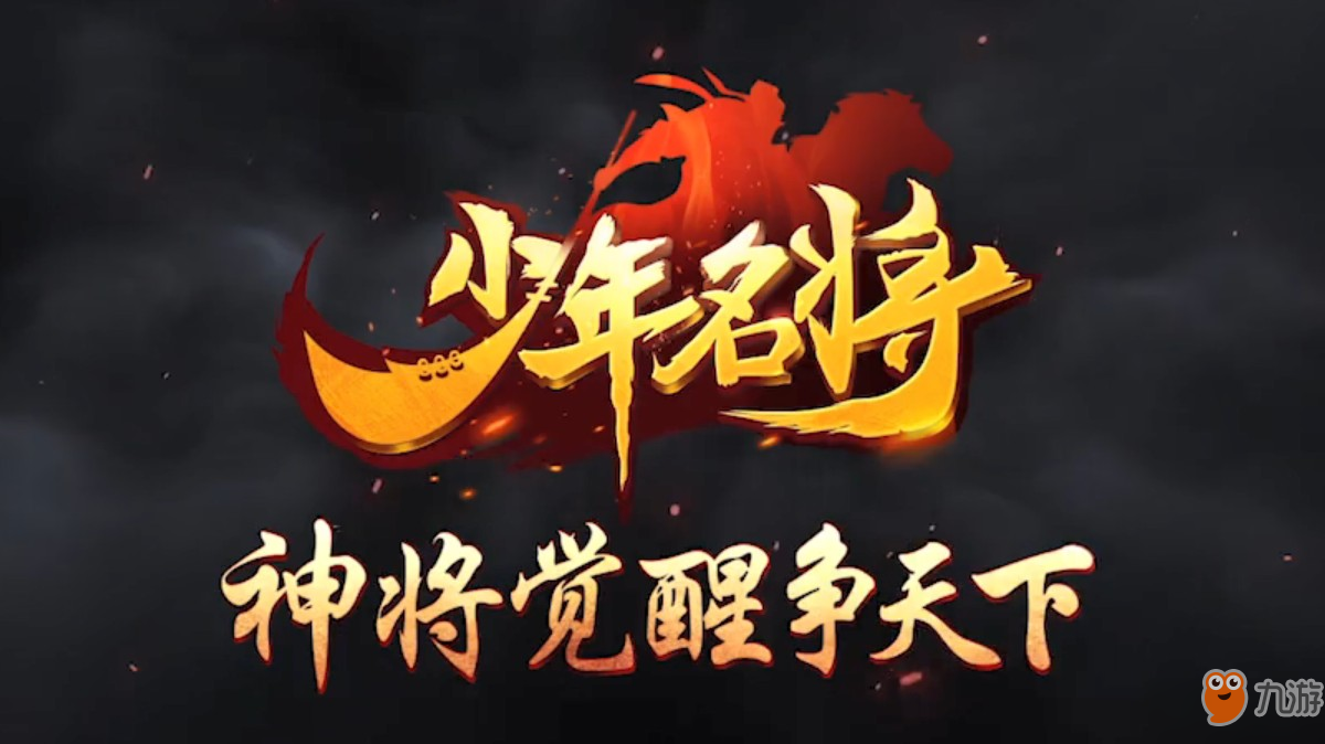 一车当千是什么意思 2026热门问答解析 游戏术语科普配图