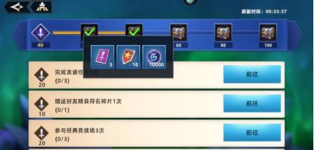 无限奇兵降临兑换码福利 新手礼包领取