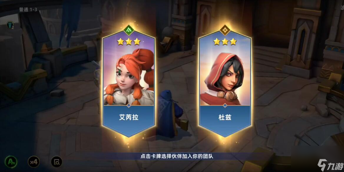 无限奇兵降临2026最强阵容搭配 版本预测攻略