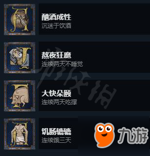 拯救长官全成就解锁攻略图