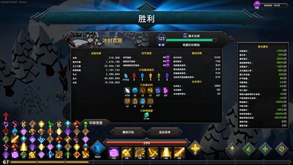 奥术猎人灵魂幸存者日常资源获取配图