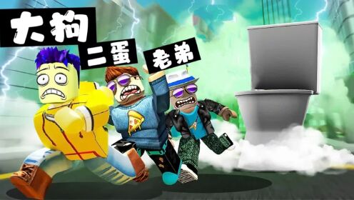 Roblox马桶人版本最新版游戏 角色培养 材料掉落