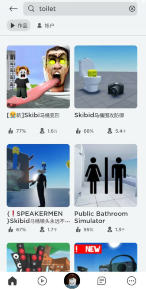 Roblox��Ͱ����