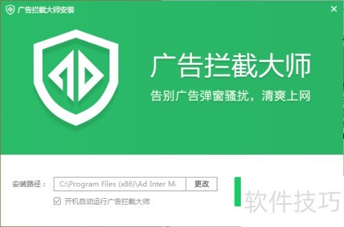 炎龙漫剧广告拦截技巧实测分享,免费观看不闹心