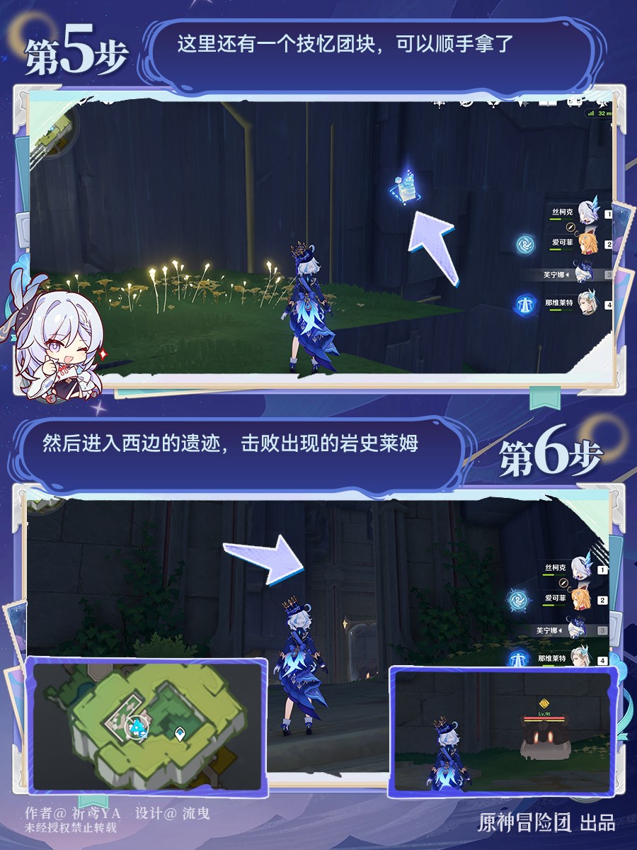 怪物惊魂夜结局触发条件配图