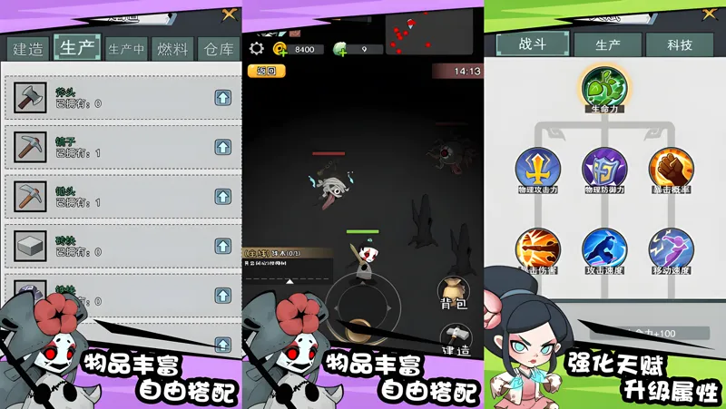 怪物惊魂夜彩蛋收集攻略