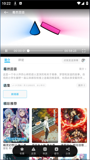 Lanerc动漫乐园 门票价格 2026