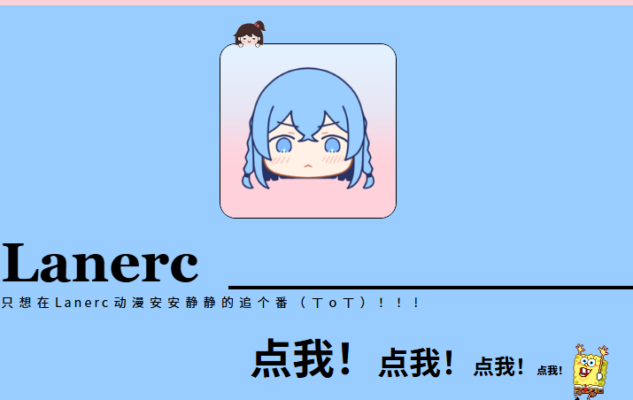 Lanerc动漫乐园 亲子游 攻略 2026