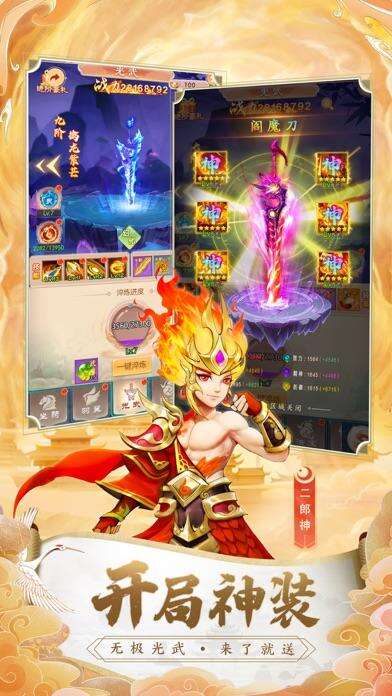 九州幻姬阵容搭配实战截图配图