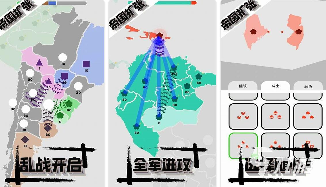 疆土之争新手领地扩张技巧配图