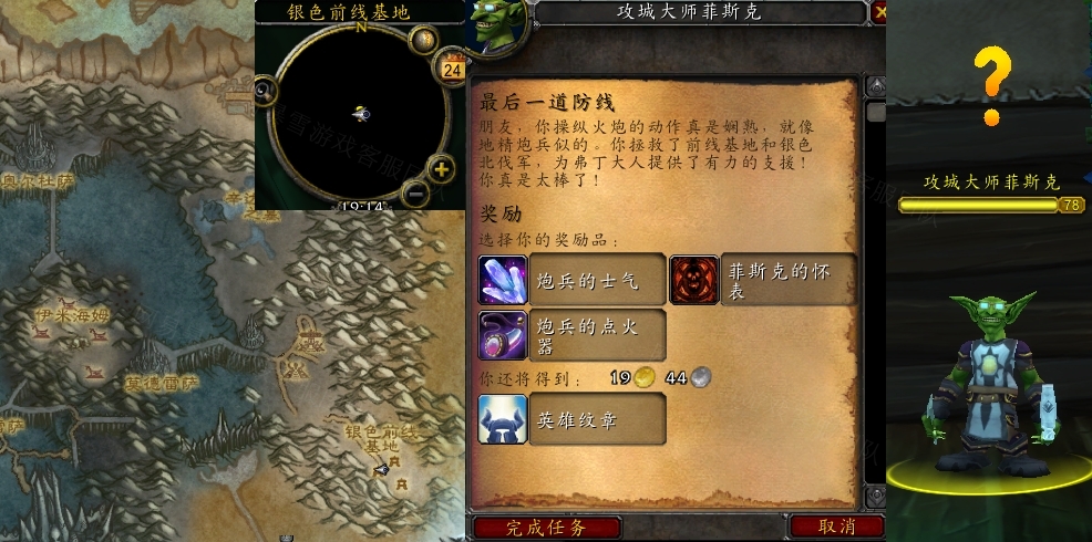 最后防线Z 任务通关技巧和隐藏要素
