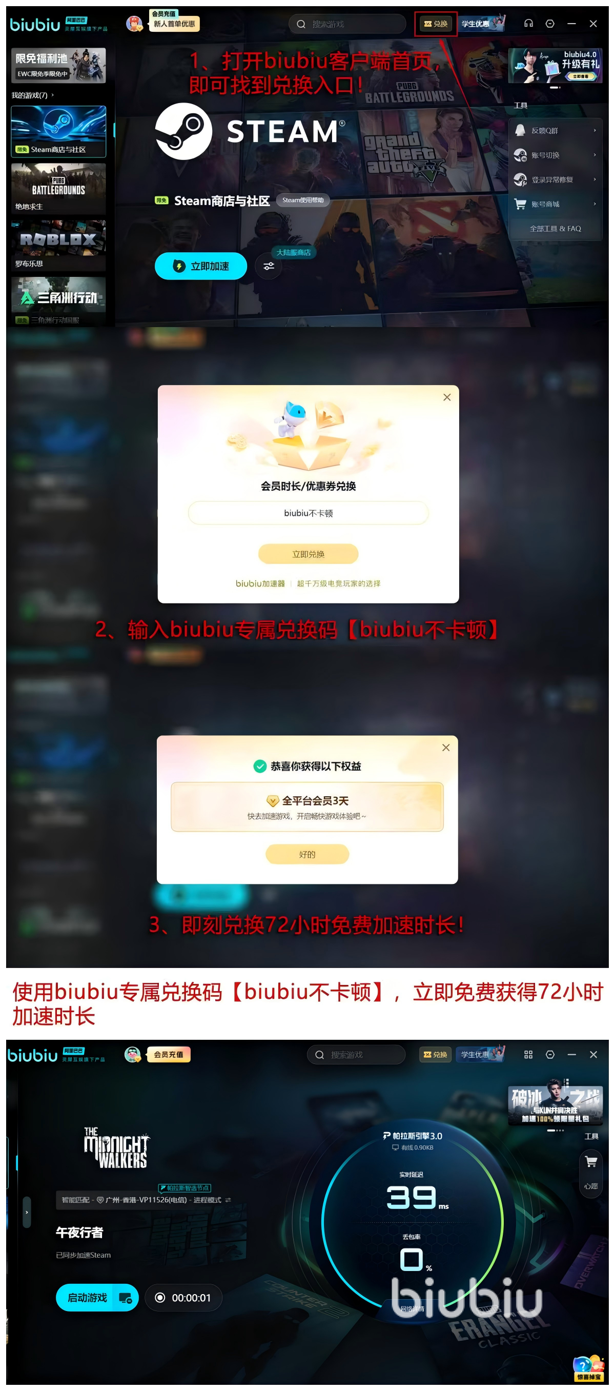 复活点见 高效使用 技巧分享