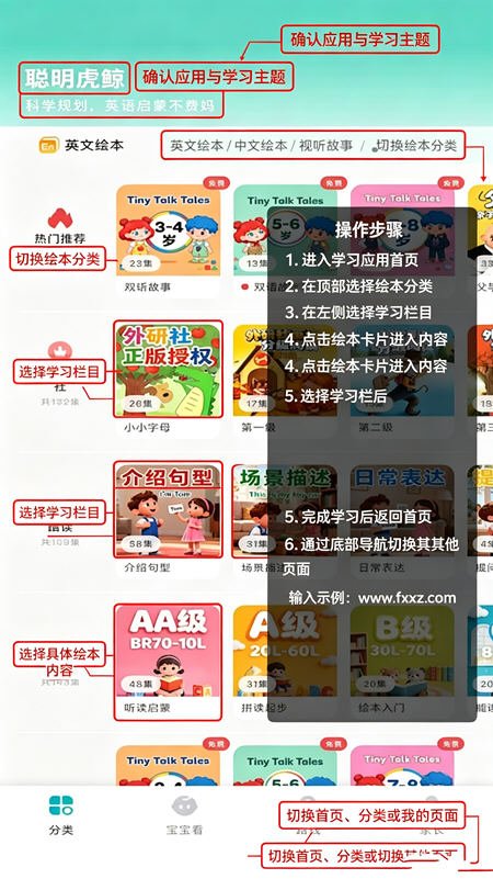 聪明虎鲸 聪明虎鲸