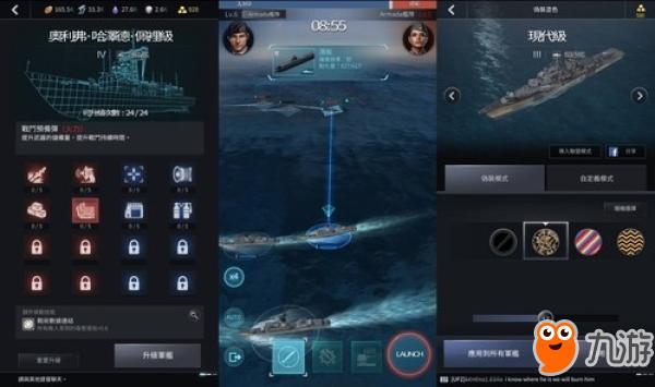 军团之争炮艇战疾风级与堡垒级实战对比图