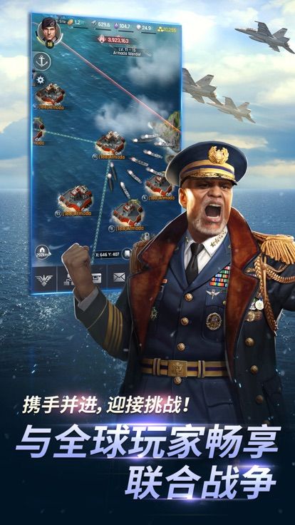 军团之争炮艇战改造系统界面与技能选择图