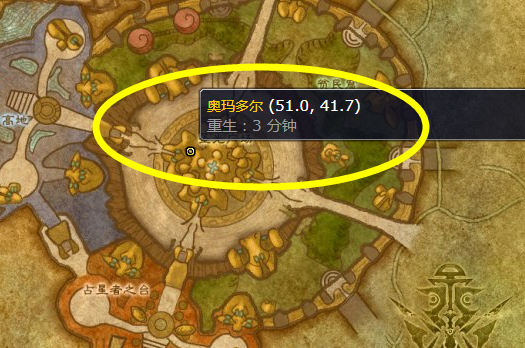奥加部落探险装备强化附魔实战截图