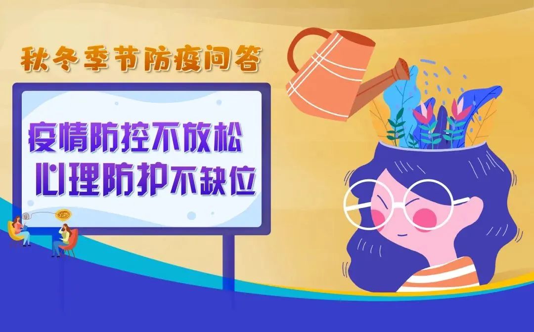 都市怪谈保护心理不受影响的方法配图