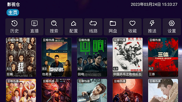看客影视2026最新资源免费看主界面截图