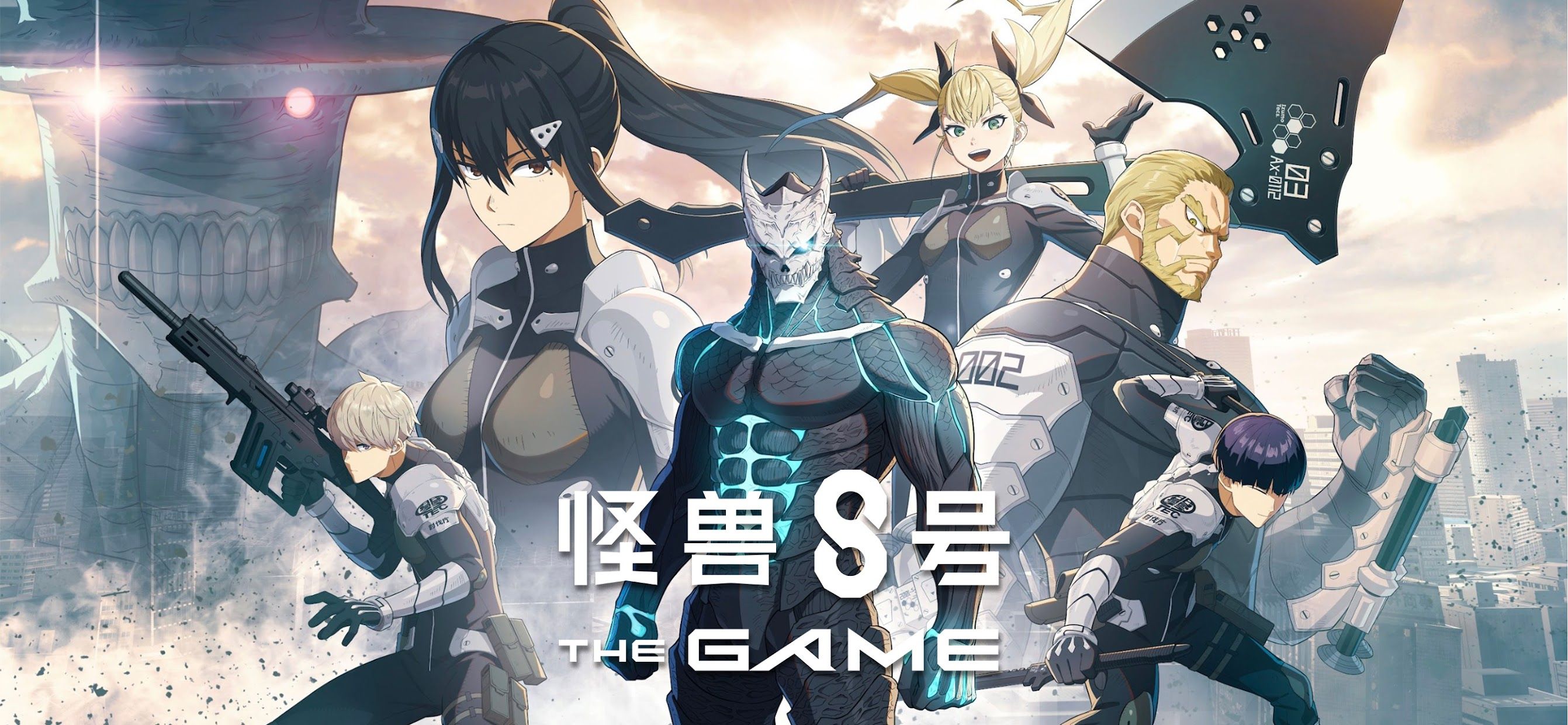 怪兽8号 The Game游戏截图与下载入口