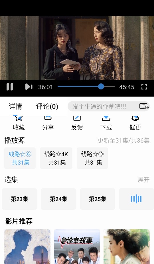短剧汪是什么 新手入门 2026 短剧工具