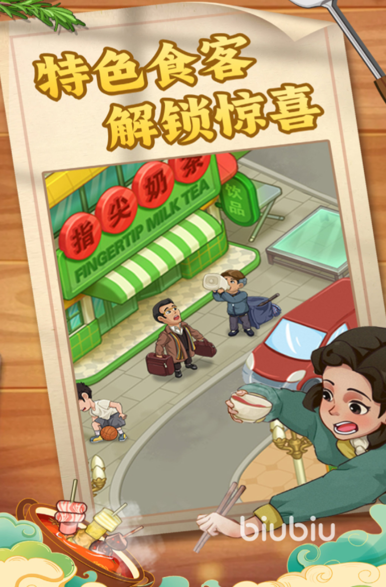 糖果森林逃脱烹饪游戏隐藏彩蛋合成配方配图