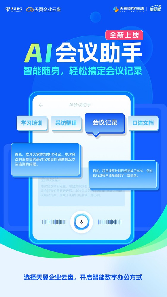 �������ܻ��鵽