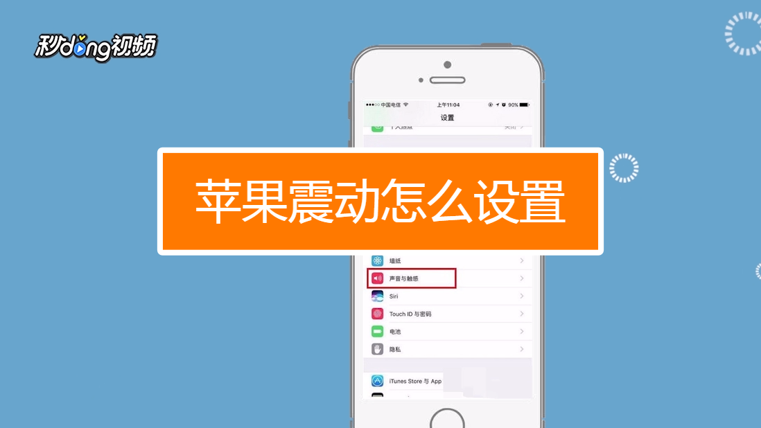 手机振动器不振动原因排查方法图解