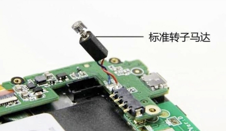 手机振动器测量好坏步骤示意图