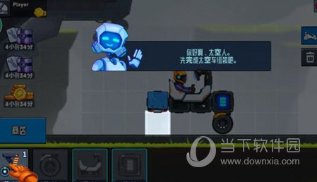 流浪者世界特别座驾属性展示图