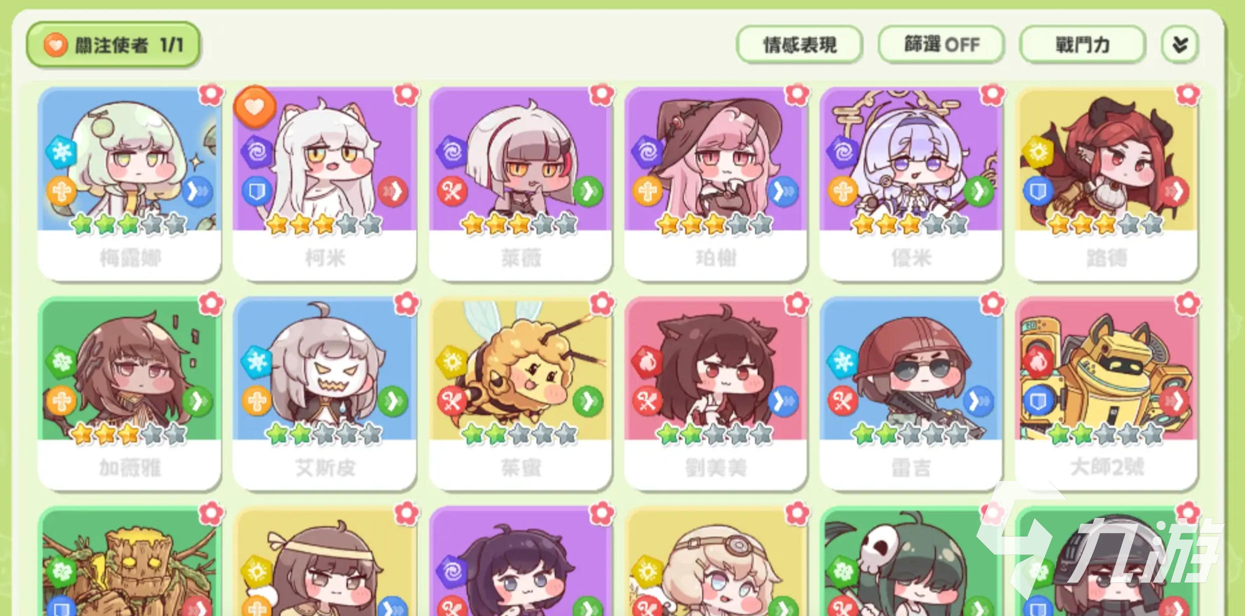 嘟嘟脸恶作剧不生气心态调整技巧配图