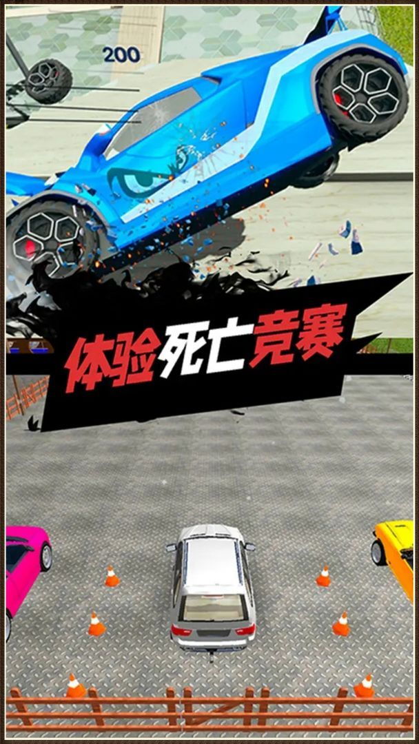 真实车祸模拟器驾驶下载安装步骤截图