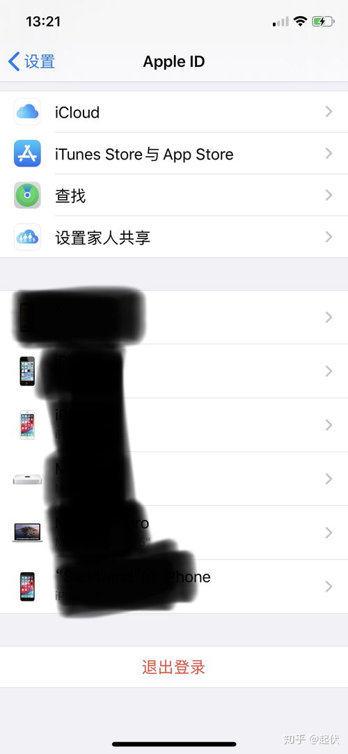 ƻ��Ӧ���̵� ����л��˺� 2026 ����������ͼ