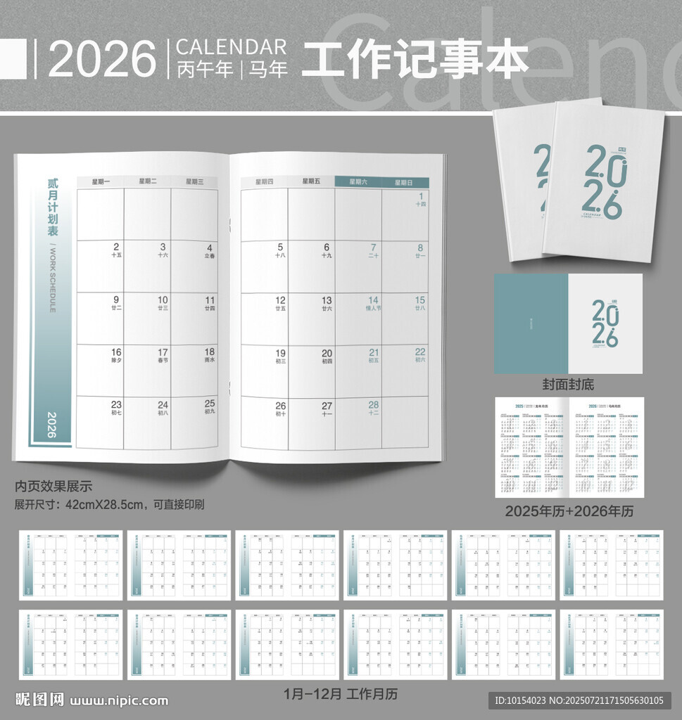 ���Ѽ��˱�2026�°���湦��ʹ��������ͼ