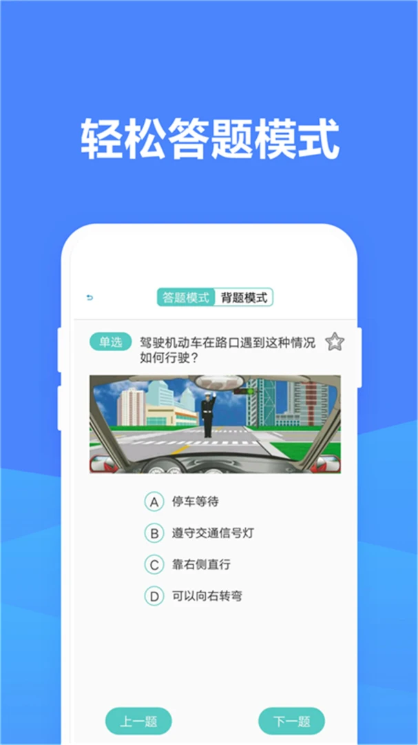 ����ģ���� Exam Simulator��ͼ3