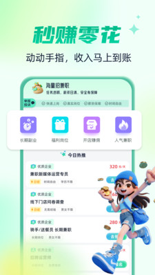 �����м�ְ��ͼ4