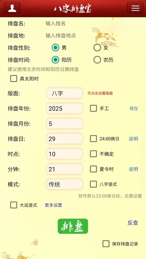 �������������̱���ͼ4