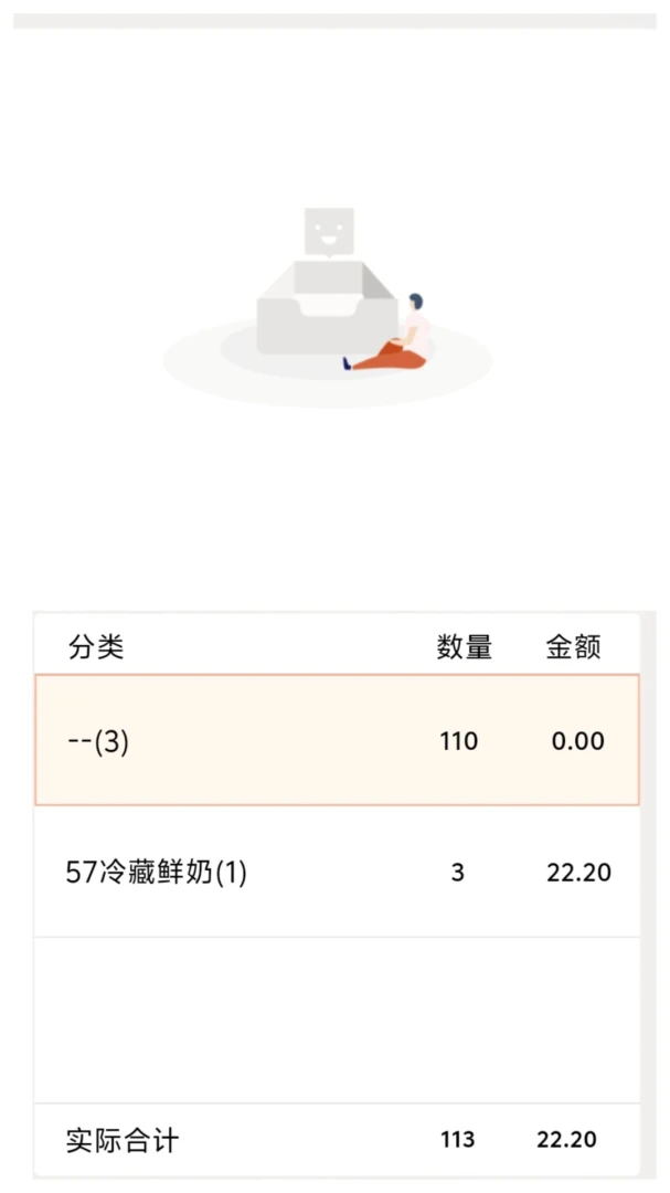 �ŵ�ͨMDT��׿�ŵ����ϵͳ��ͼ3