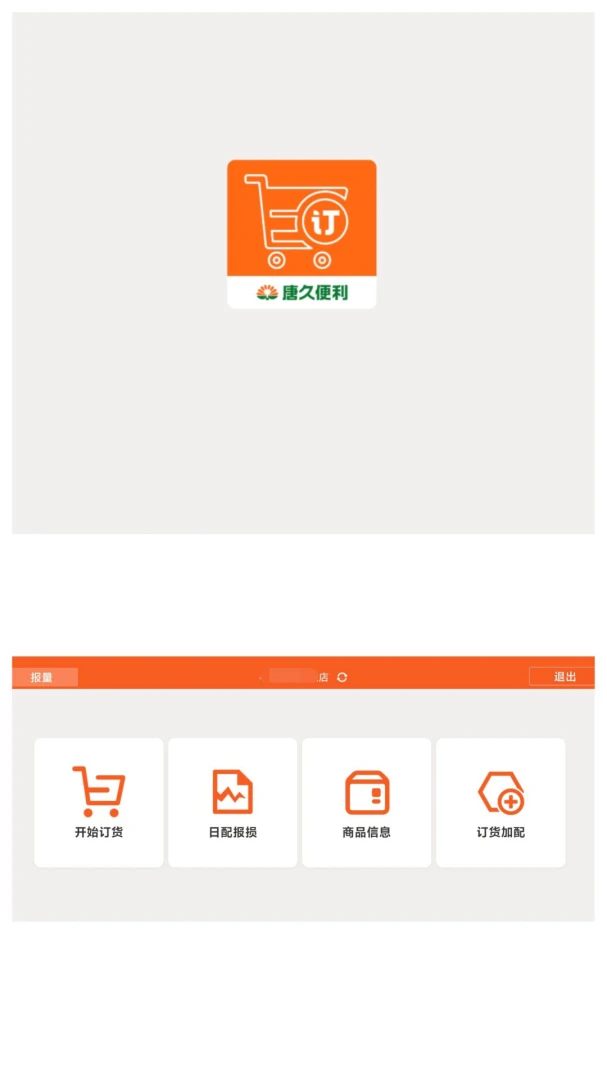 �ŵ�ͨMDT��׿�ŵ����ϵͳ��ͼ0