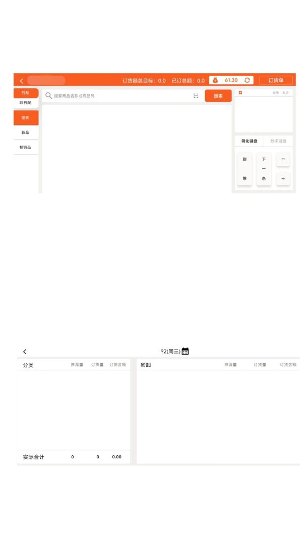 �ŵ�ͨMDT��׿�ŵ����ϵͳ��ͼ4